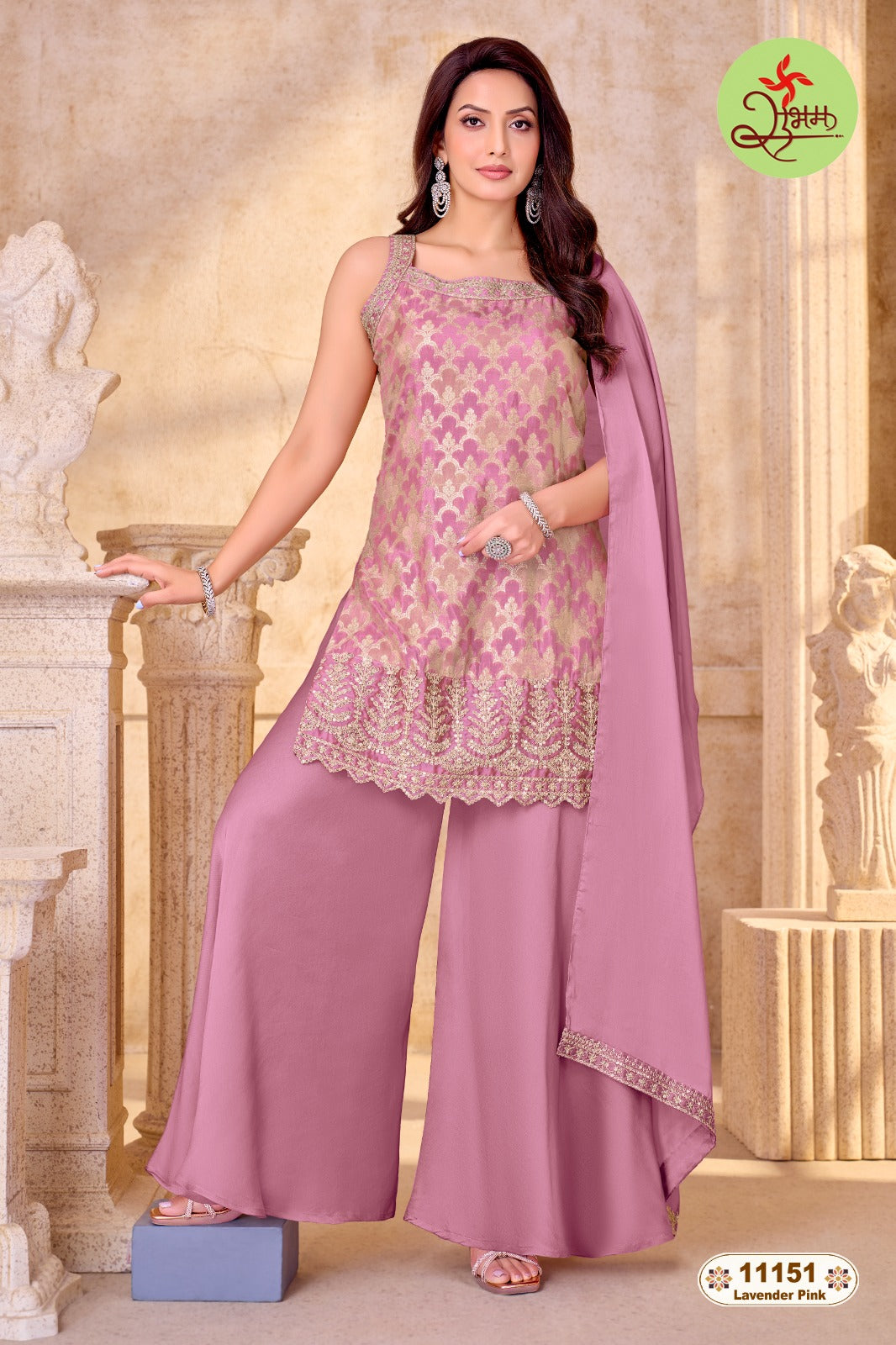 SHARARA