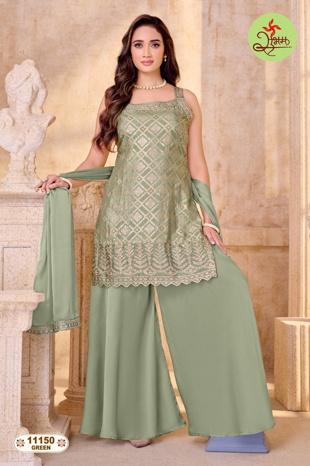 SHARARA
