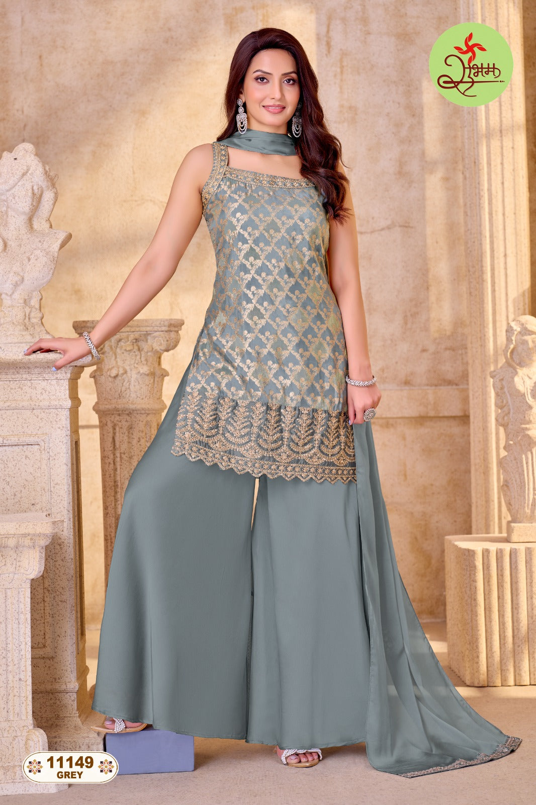 SHARARA